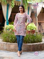 Radhika Lifestyle   SUMMER SHINE VOL 2
